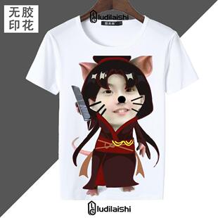 搞怪有趣马嘉祺表情包沙雕圆领短袖男女T恤第五人格佣兵侦查员