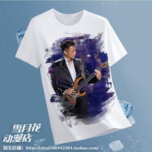 谢霆锋 周边衣服T恤体恤半袖服装服饰上衣明星同款图案图片印制