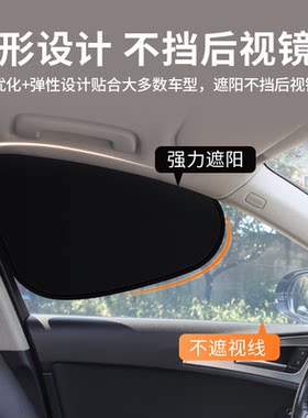 【下单立减50】夏季防晒隔热汽车遮阳吸附静电膜折叠易收纳遮阳帘