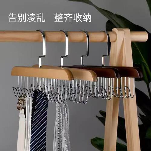 【下单立减50】实木吊带衣架多功能家用收纳内衣背心8勾波浪挂钩