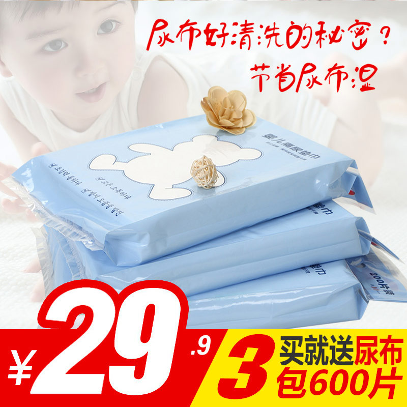 婴儿隔尿垫巾200片一次性隔尿片新生儿隔尿纸巾隔屎隔尿巾过滤片