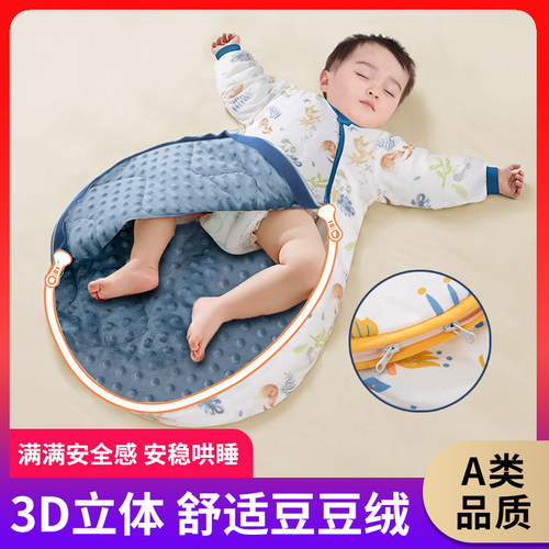 婴儿睡袋春秋冬季加厚防踢被