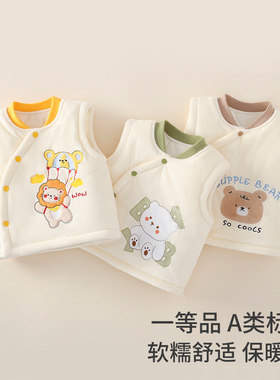 BDL/比多乐小月龄宝宝马甲冬季外穿夹棉加厚婴儿保暖背心秋冬款