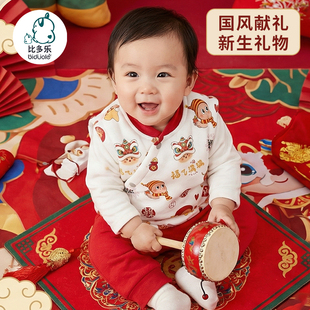 比多乐国风宝宝周岁礼服唐装拜年服新年抓周马甲春节穿搭