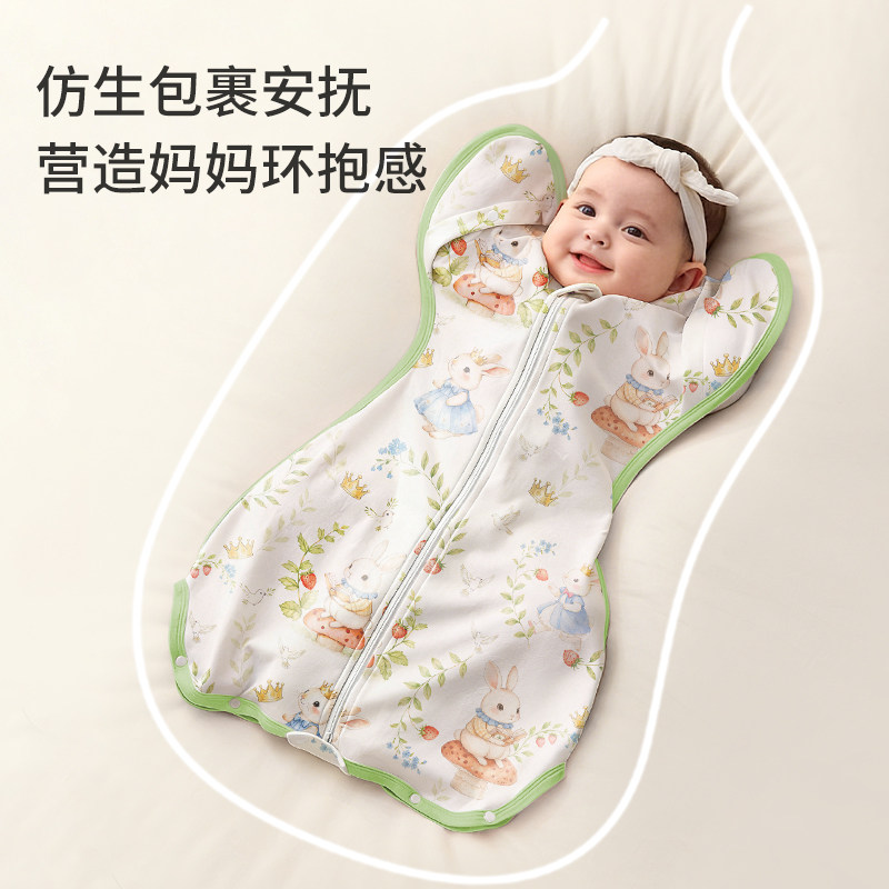 婴幼儿睡袋防惊跳睡袋
