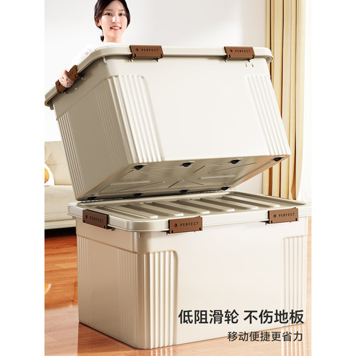 加厚大容量带盖六卡扣收纳箱
