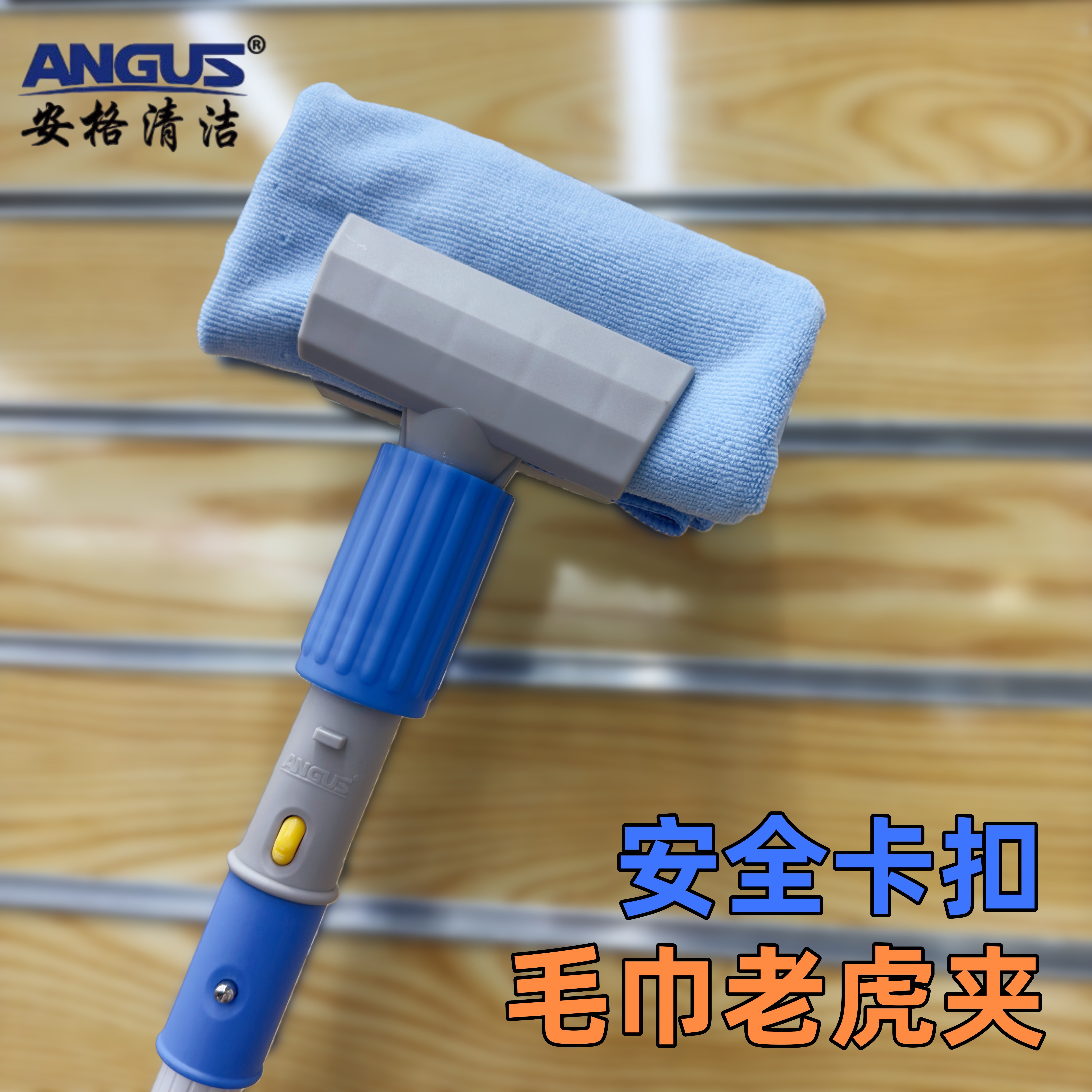 保洁老虎夹毛巾夹抹布夹图片