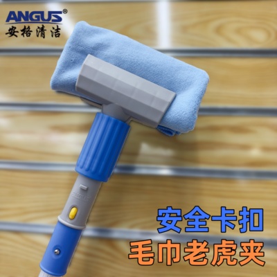 保洁老虎夹毛巾夹抹布夹