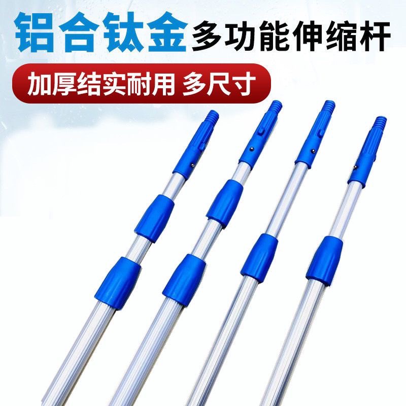 安格清洁擦玻璃工具户外保洁工具