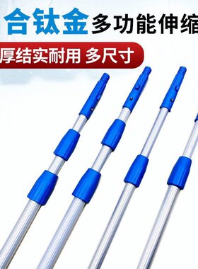 安格清洁擦玻璃工具户外保洁工具