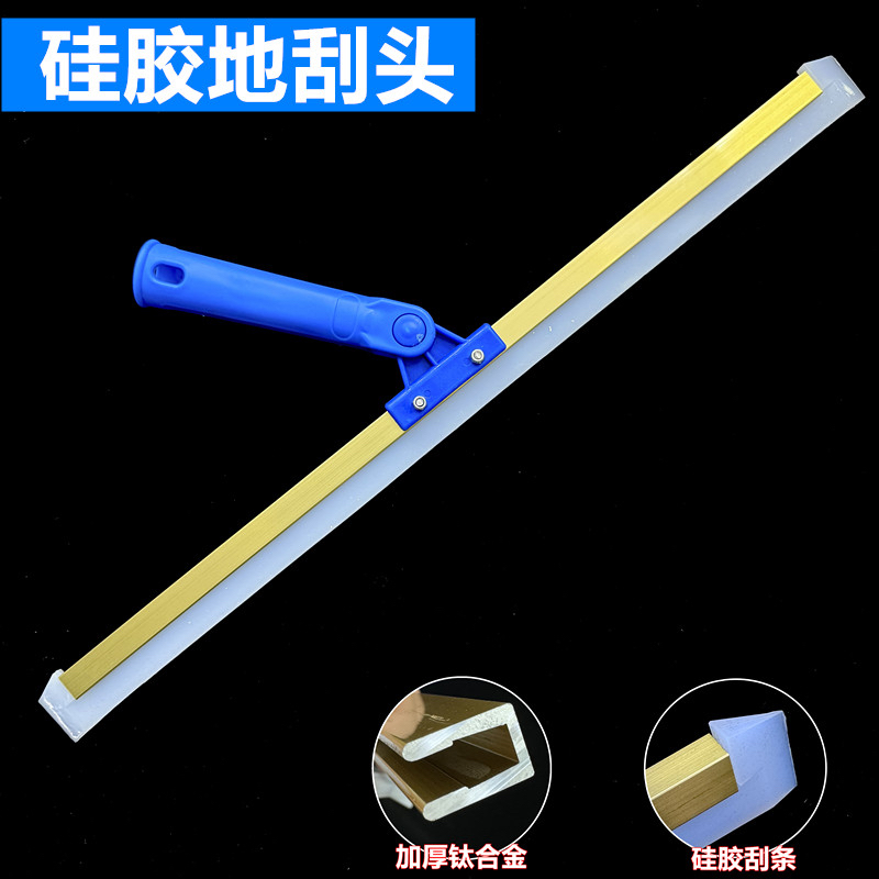 加厚地刮刮水器拖地后刮水刮干地面卫生间瓷砖刮水地板刮