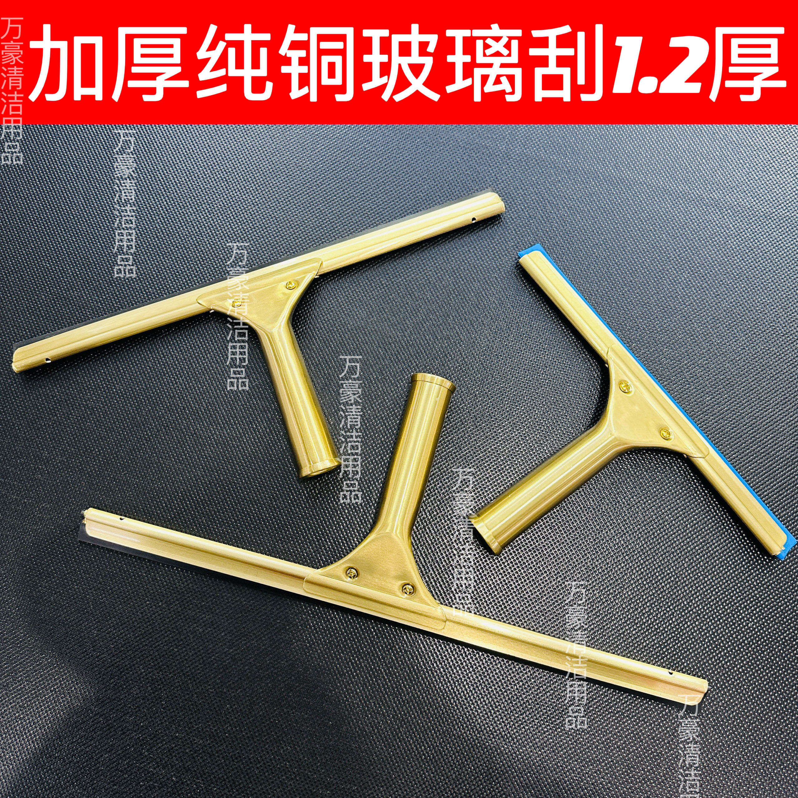 加厚纯铜玻璃刮刀擦窗器清洁工具家用窗户保洁专用神器大号刮水板