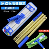 家政保洁专用铝合金拖把卡毛巾拖把底座头擦玻璃伸缩杆拖把头