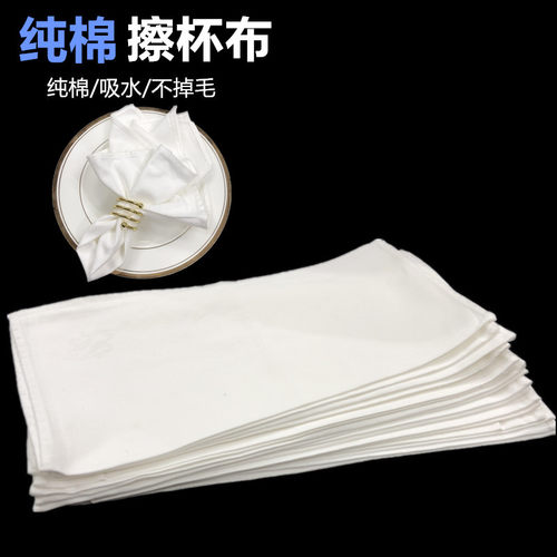 吸水不掉毛擦杯布纯棉材质餐厅