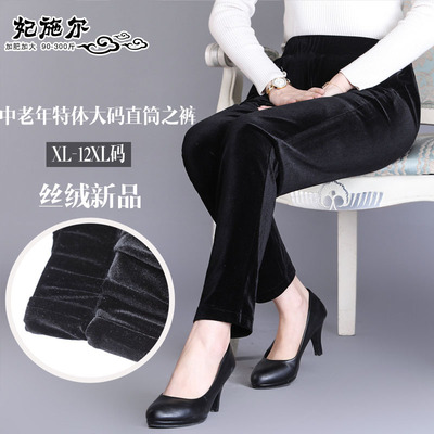 金丝绒胖妈妈弹力休闲风裤子