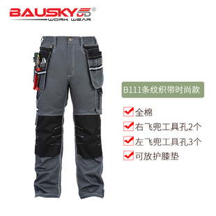 bauskydd四季 裤 款 工装 可拆卸飞兜全棉耐磨结实电工休闲长裤 B111款