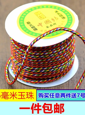 端午节编手链彩色挂绳子