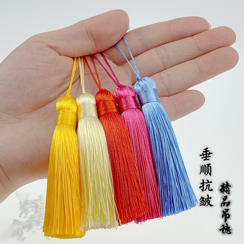 流苏穗子垂顺流苏流苏穗子diy