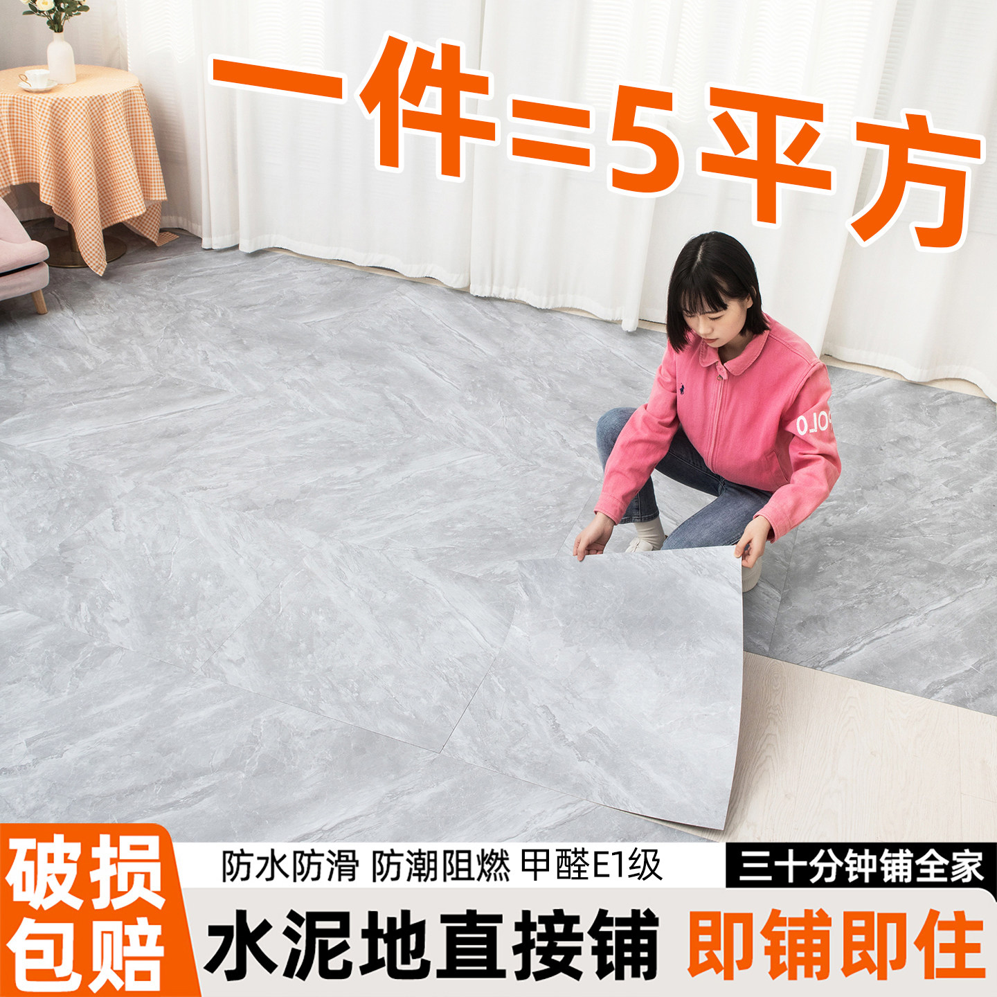 鸿利来950mm新款pvc地板贴自粘水泥地直接铺石塑地板革地板铺垫,家装主材,PVC地板,淘宝优惠券,粉丝福利购,淘宝优惠卷