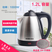 Glade electric kettle boiling water 304 stainless steel household electric kettle 1.2 liters automatic power off car classic