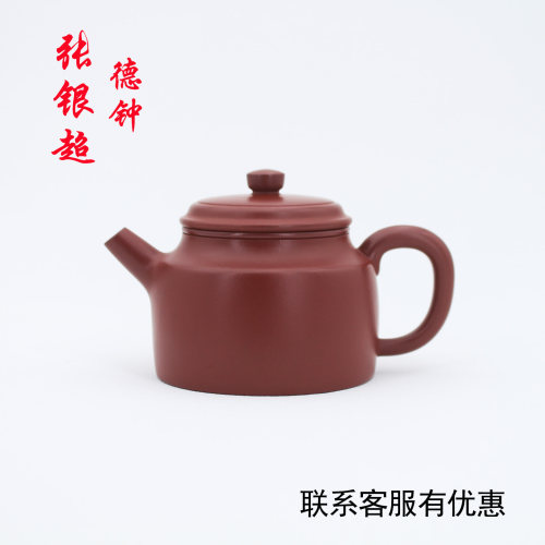 张银超手拉壶德钟壶120CC潮州手拉壶纯手工朱砂泥大宽口中式茶壶