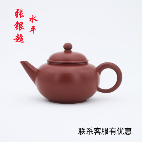 张银超手拉壶水平壶120CC潮州手拉壶纯手工朱砂泥中式复古小茶壶