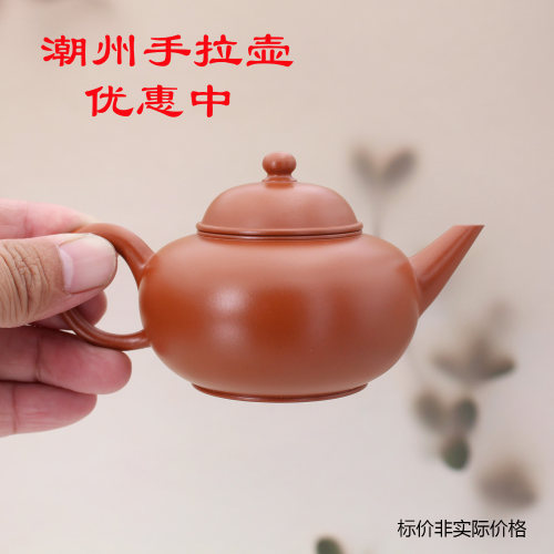 蔡铿水平壶60/100/120CC潮州手拉壶全手工鸡蛋黄朱泥土水中式茶壶