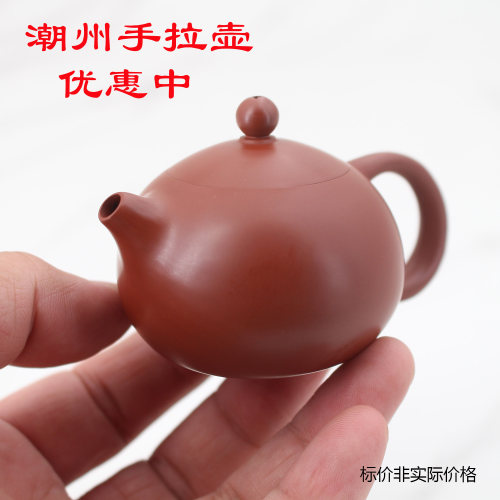章思林手拉壶西施壶60CC潮州纯手工原矿陈腐老朱泥小品小容量茶壶