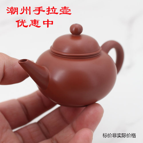 章思林手拉壶水平壶60CC潮州纯手工原矿陈腐老朱泥小品小容量茶壶