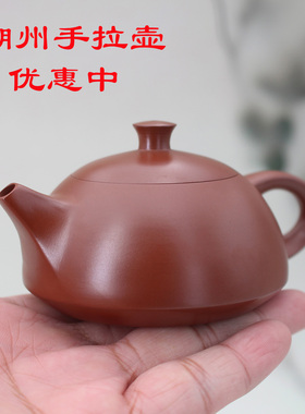 吴炫杰玉兔壶60/110CC潮州朱泥手拉壶原矿手工茶壶小品中式茶冲灌