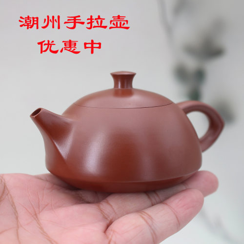 吴炫杰玉兔壶60/110CC潮州朱泥手拉壶原矿手工茶壶小品中式茶冲灌