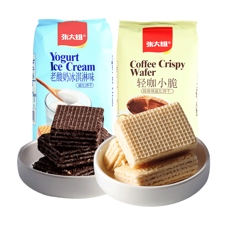 张大姐可可街老酸奶冰激凌威化饼干巧克力儿童零食休闲官方旗舰店