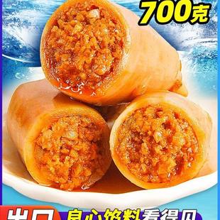 仁达鱿鱼仔满籽海味小吃零食墨鱼出口即食熟食品海鲜休闲仔品质