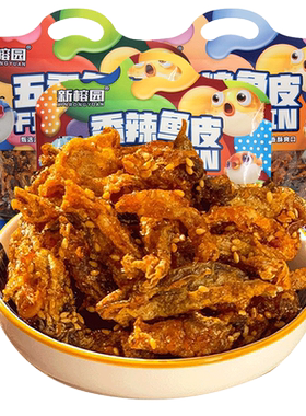 即食香辣鳕鱼皮香酥麻辣鱼皮