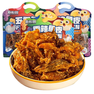 即食香辣狭鳕鱼皮香酥麻辣鱼皮鱼海鲜特产小吃油炸鱼干鱼片零食