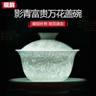 景德镇影青白瓷三才盖碗功夫茶具富贵万花中式家用陶瓷茶具套装