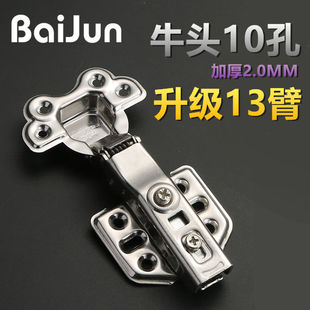 铰链304不锈钢合页缓冲阻尼飞机橱柜门液压弹簧五金合叶梅花牛头