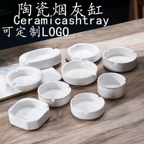 纯白色陶瓷烟灰缸酒店宾馆客房圆形酒吧KTV烟盅餐厅饭店专用烟缸 - 封面