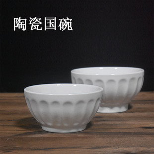 国碗酒店餐厅家用碗圆形兰花纹米饭碗粥碗汤碗喝粥碗 纯白陶瓷中式