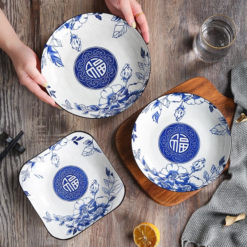 福满堂釉下彩陶瓷餐盘菜盘家用商用圆盘方盘长方形盘餐厅饭店盘子