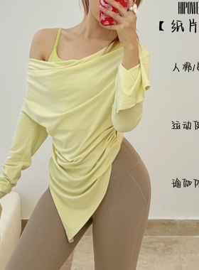 HIPOWER【纸片人】荡领运动健身瑜伽休闲套头长袖T恤上衣女