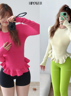HIPOWER荷叶边T恤运动健身长袖圆领弹力棉感春季新款上衣女修身