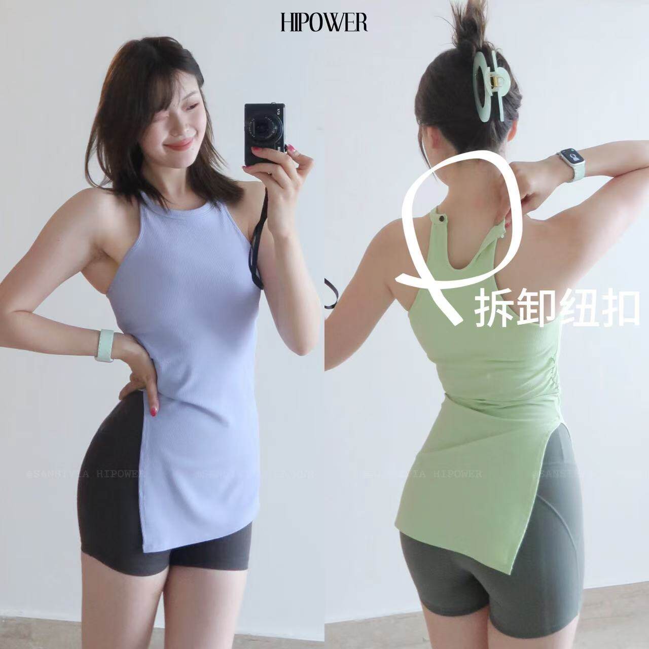 HIPOWER拿捏比例’固定胸垫运动健身瑜伽背心高强度速干跑步女夏