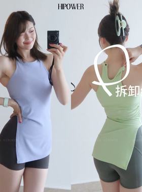 HIPOWER拿捏比例’固定胸垫运动健身瑜伽背心高强度速干跑步女夏