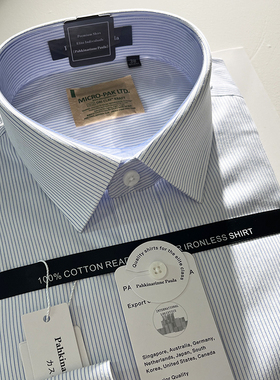 【DP免烫】2025全棉新款男士长袖衬衫商务休闲条纹衬衣男上新