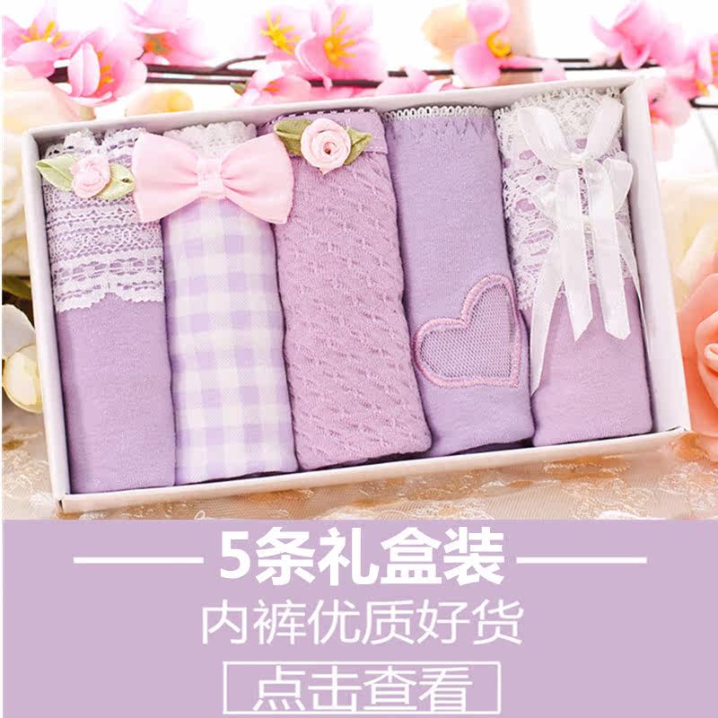 Slip jeunesse doux en coton - Ref 644756 Image 1