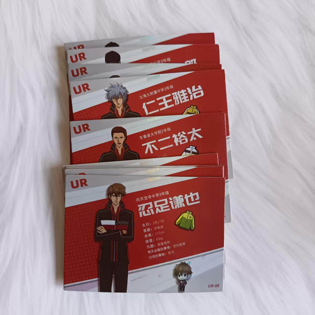 同人版新网球王子青丘文图片