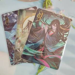 正版魔道祖师二弹醉梦篇双人灯笼双鹤CP卡牌单张散补QM忘机无羡MC