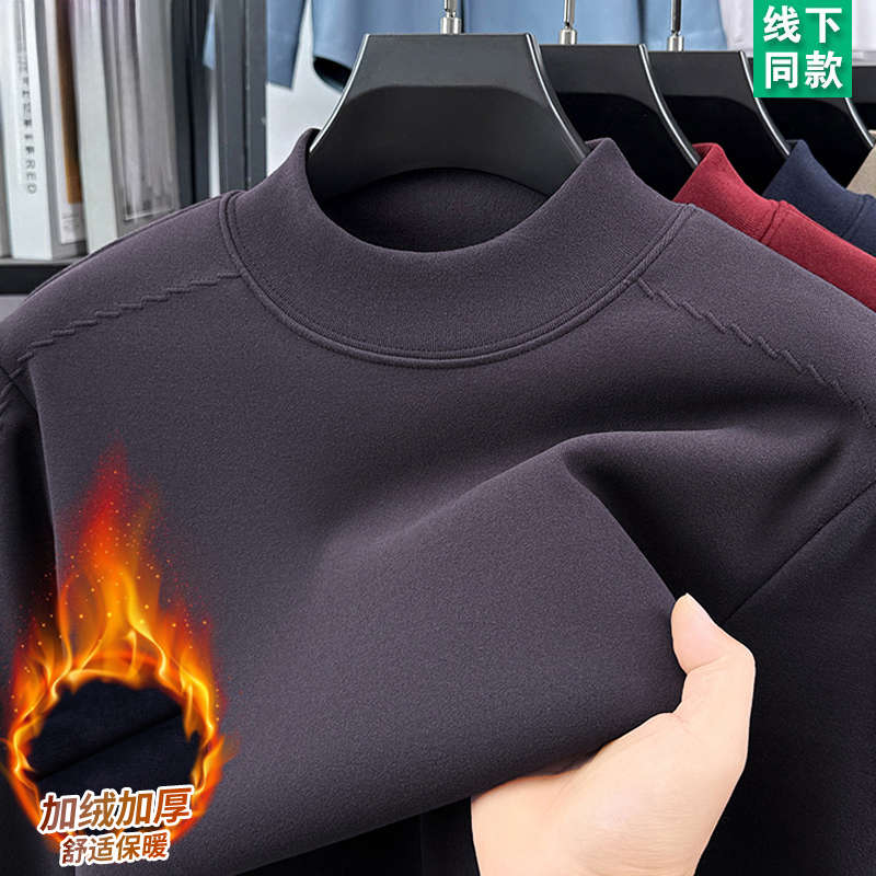 德绒半高领打底衫男士长袖t恤