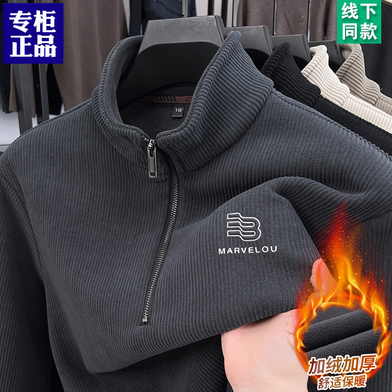 加绒加厚卫衣男士秋冬季半高领拉链灯芯绒长袖保暖休闲套头衫